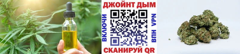 Cannafood конопля  Сафоново 