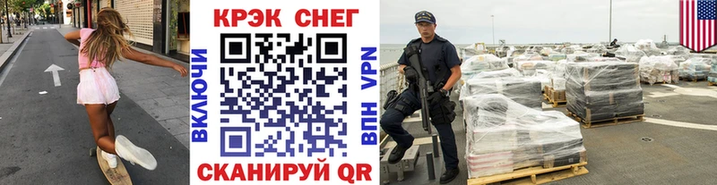как найти закладки  Сафоново  kraken как зайти  COCAIN Fish Scale 
