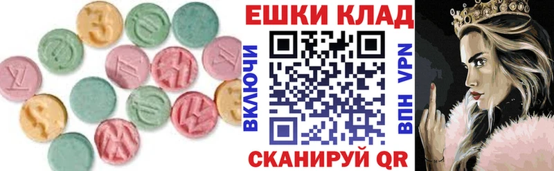 купить  сайты  Сафоново  ЭКСТАЗИ 300 mg 