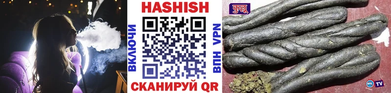 ГАШИШ hashish Сафоново