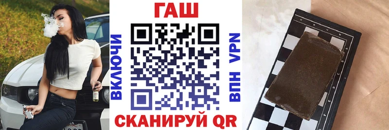 купить закладку  Сафоново  ГАШИШ гашик 