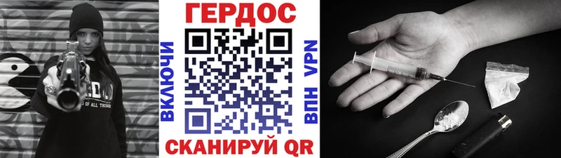 МЕГА вход  цены   Сафоново  Героин белый 