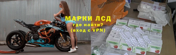 MESCALINE Арсеньев