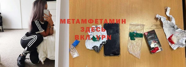 кокаин перу Армянск