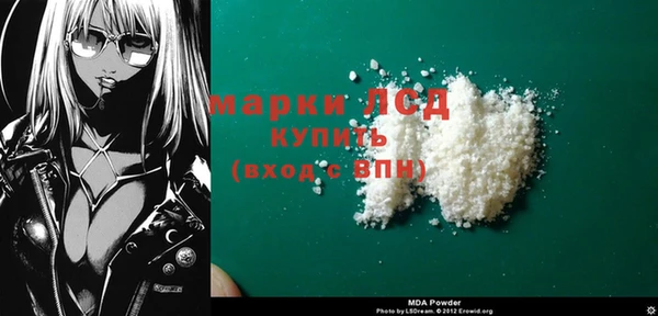 гидропоника Аркадак