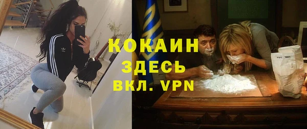 кокаин перу Армянск