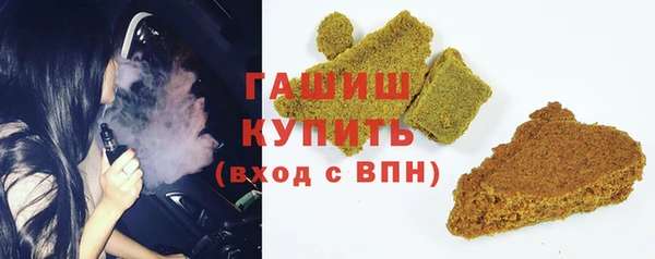 гидропоника Аркадак