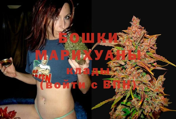 MESCALINE Арсеньев
