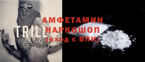 кокаин перу Армянск