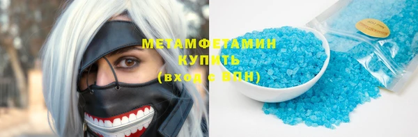 MESCALINE Арсеньев
