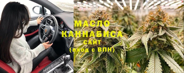 гидропоника Аркадак