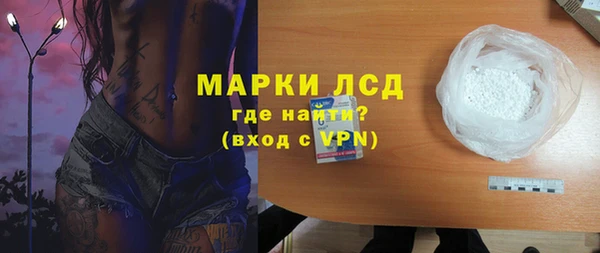 гидропоника Аркадак