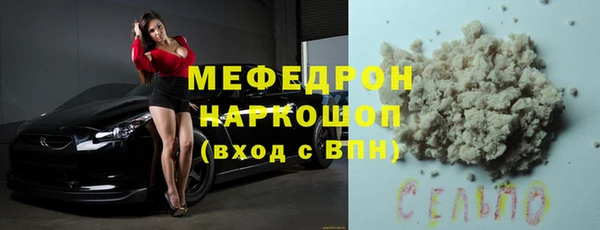 кокаин перу Армянск