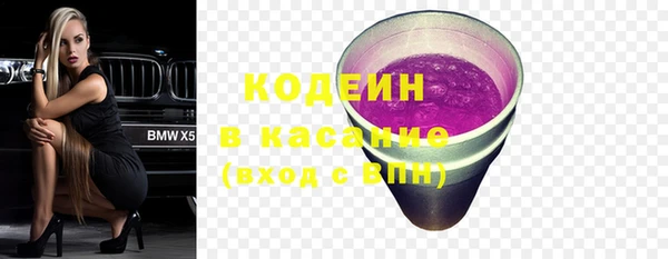 MESCALINE Арсеньев