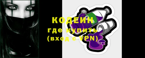 кокаин перу Армянск