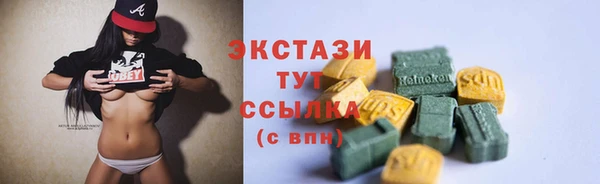 кокаин перу Армянск