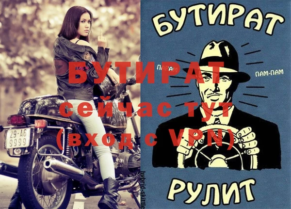 гидропоника Аркадак