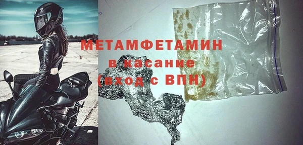 MESCALINE Арсеньев