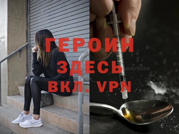 MESCALINE Арсеньев