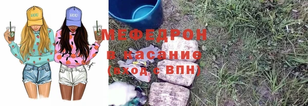 гидропоника Аркадак