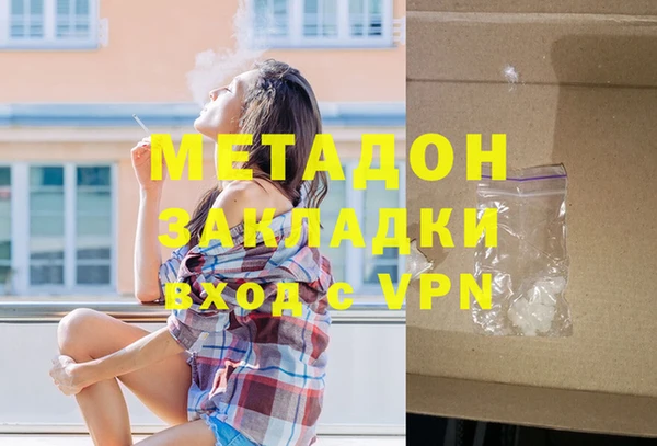 гидропоника Аркадак