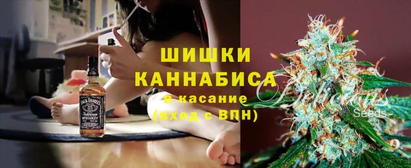 MESCALINE Арсеньев