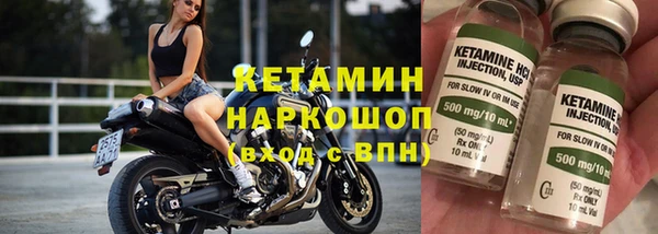 гидропоника Аркадак