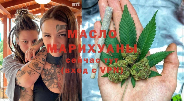 гидропоника Аркадак