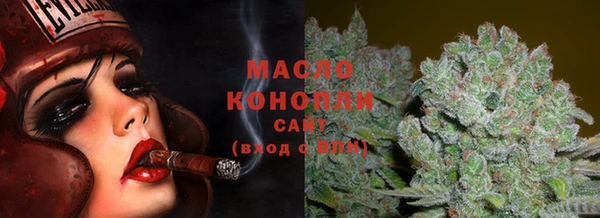 MESCALINE Арсеньев