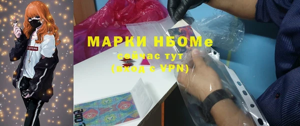 кокаин перу Армянск