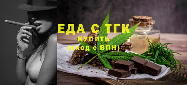 гидропоника Аркадак