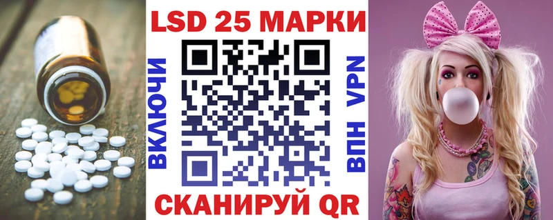 Лсд 25 экстази кислота  Сафоново 