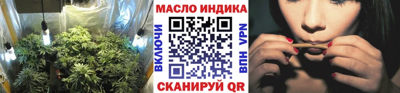 ТГК жижа  Сафоново 