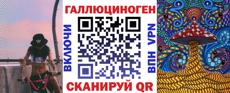 Галлюциногенные грибы ЛСД  hydra ССЫЛКА  Сафоново 